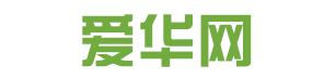 愛(ài)華網(wǎng)